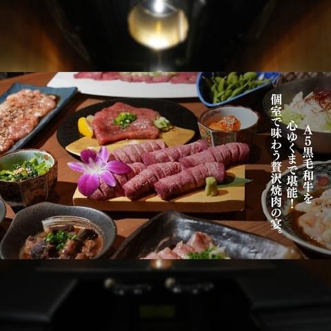 完全個室 焼肉 雅 名古屋金山店