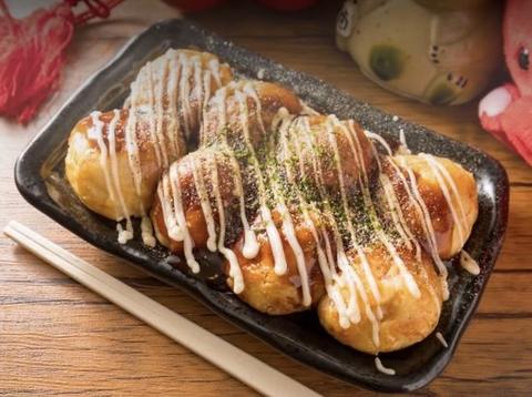 たこ焼きしきや東三国店