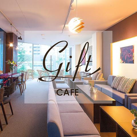 CAFE GIFT カフェギフト