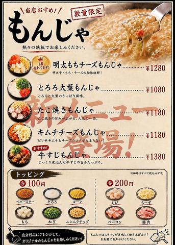 オルソ 名古屋 伏見