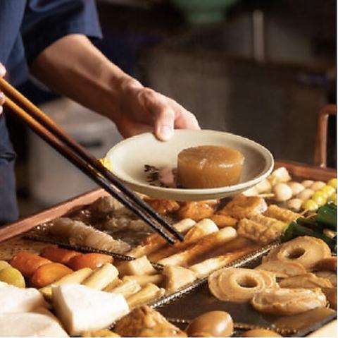 囲炉裏 新宿本店