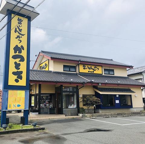 かつとき本店