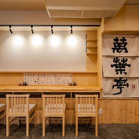 ウナトリサカバ淡路町店