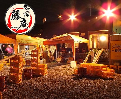 藤庵ビアガーデン