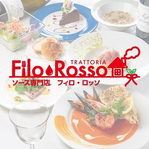 鹿児島イタリアン Trattoria Filo Rosso フィロ ロッソ 薬師店