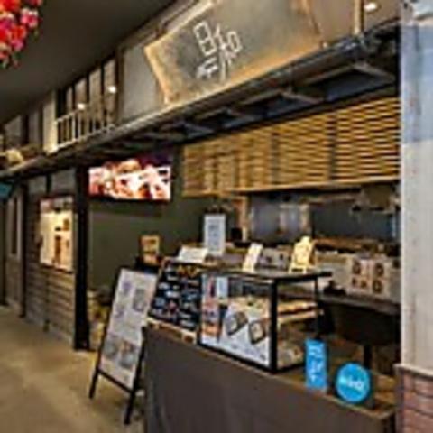 おばんざい日和