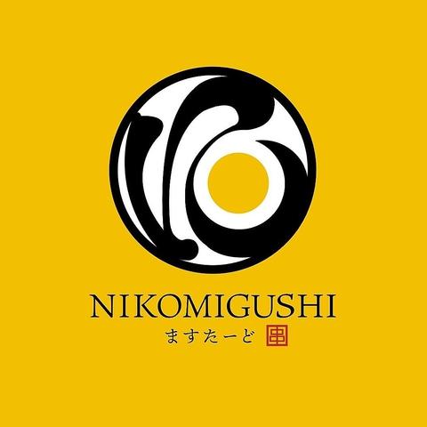 NIKOMIGUSHIますたーど