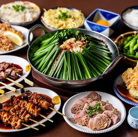 黒毛和牛もつ鍋と新鮮手打ちもつ焼き じんべえ 川崎店