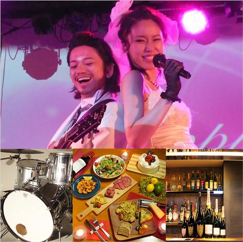 バンケットハウス BANQUET HOUSE