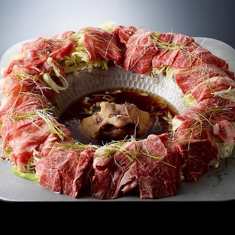 牛羊亭 札幌本店