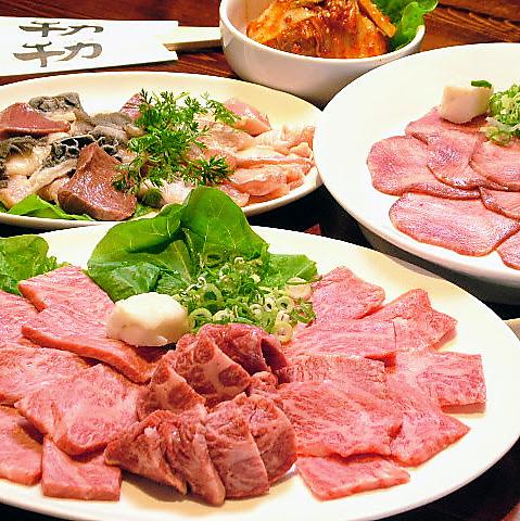 けむり屋 牛力 JR高槻店