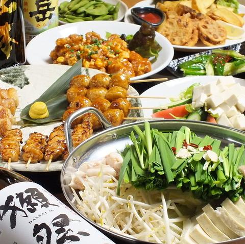 やきとり山長 南多摩駅前店