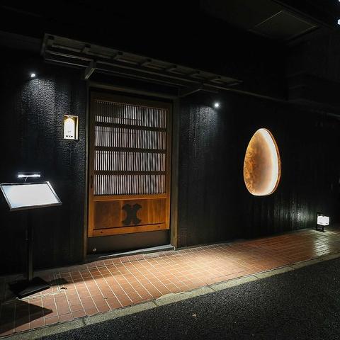 炭火焼鳥 しげ 金山店