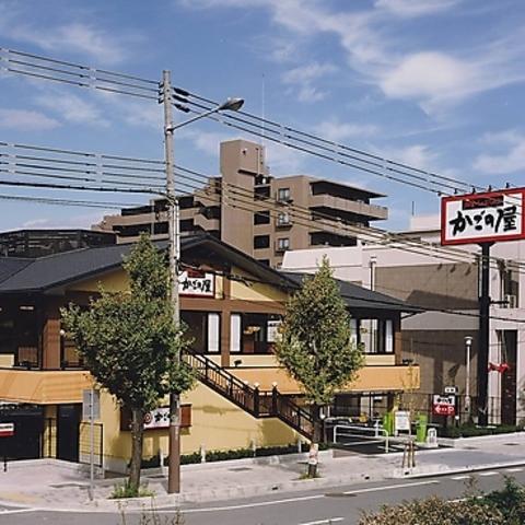 かごの屋 芦屋店