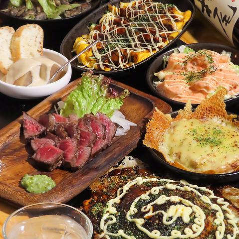 鉄板居酒屋 てんてこまい 長崎店