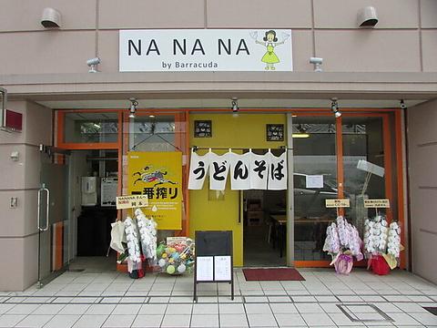 NANANA ナナナ