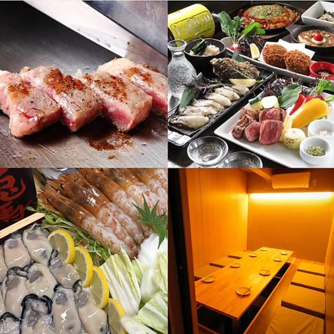 牡蠣と鉄板料理酒場 まめ