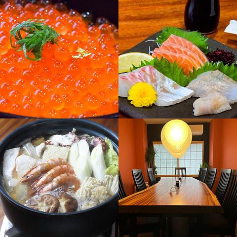 海鮮いくら屋祥