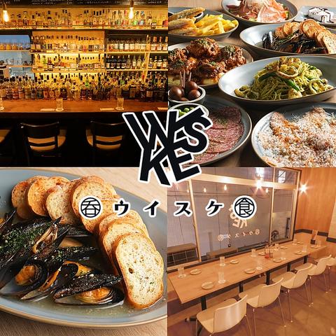 洋風居酒屋　呑食ウイスケ　八王子　平日15名～貸切OK！