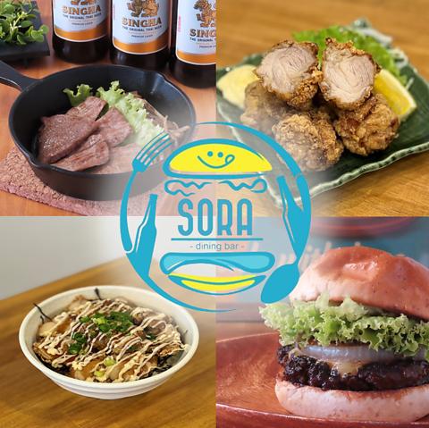 SORA ソラ dining bar