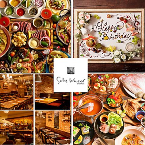 Salt Water ソルトウォーター by David Myers ガーデンプレイス