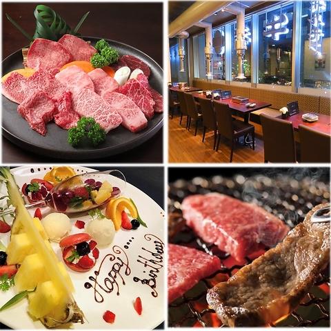 焼肉ホルモン牛者