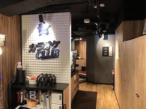 カラオケ　クラブダム野方駅前店