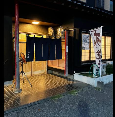 旬の味処 いづ浦