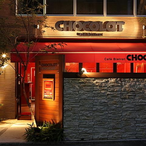 CHOCOLAT Cafe Bistrot ショコラ