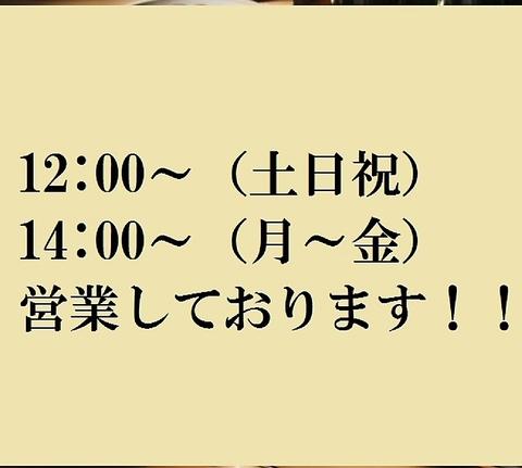 厚岸水産 かき小屋 東岡崎駅前店