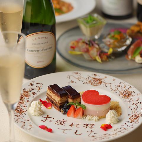 パパミラノ 阪急グランドビル店