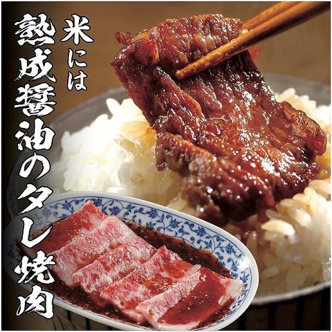 肉のよいち 扶桑店