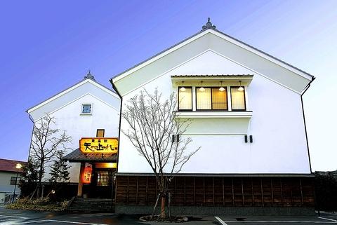 蔵座敷 天まで上がれ 古国府店