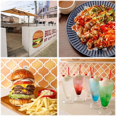 BURGER & STEAK BULL BULL バーガーアンドステーキ ブルブル