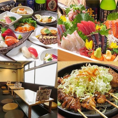 いちげん 南越谷店