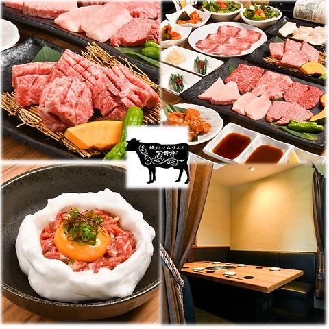 焼肉ソムリエ萬樹亭 福島店
