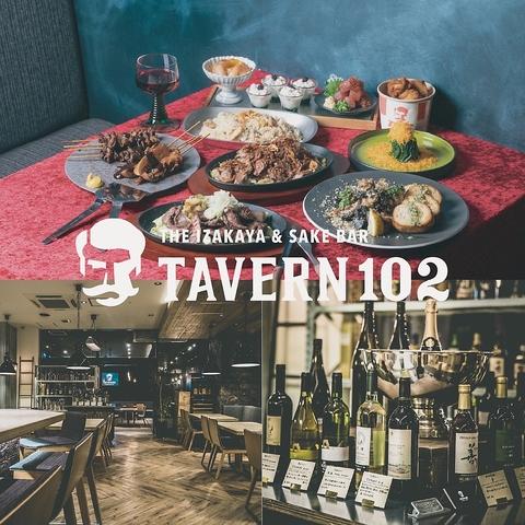 TAVERN102 タバーンイチゼロニ