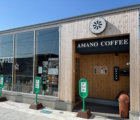 天野珈琲 Coffee Lab 銭函