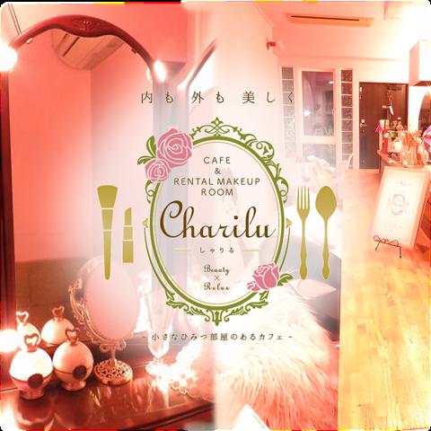 CAFE& RENTAL MAKEUP ROOM Charilu