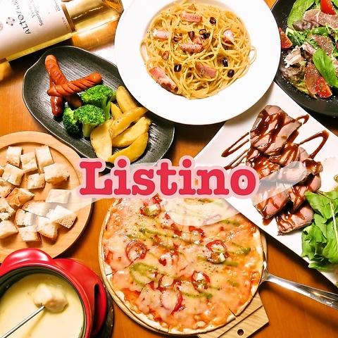 Listino リスティーノ 大宮店