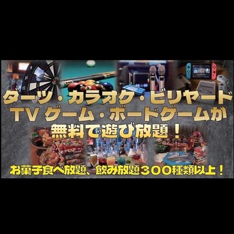 UNLIMITED 神戸三宮店