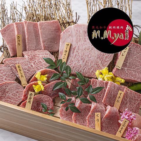 黒毛和牛純肉焼肉 M M ya 難波店