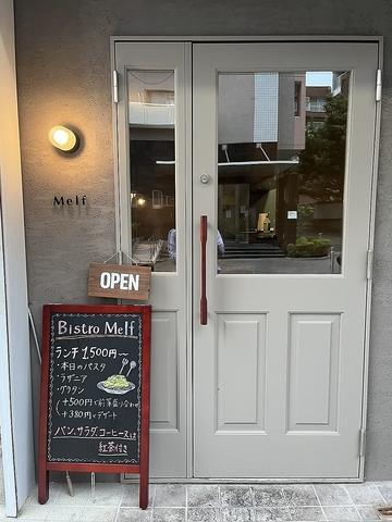 Bistro Melf ビストロメルフ