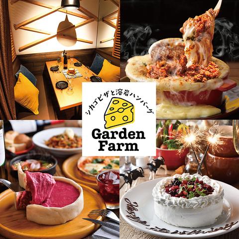 大宮ガーデンファーム 大宮店