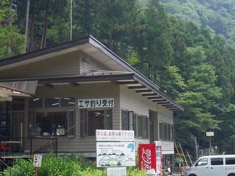 早戸川国際マス釣場