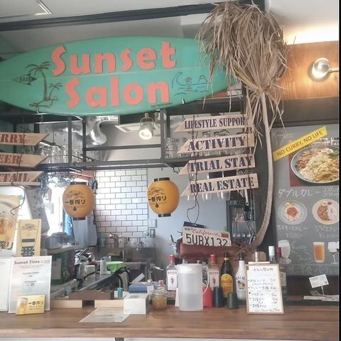 SunsetSalon サンセットサロン