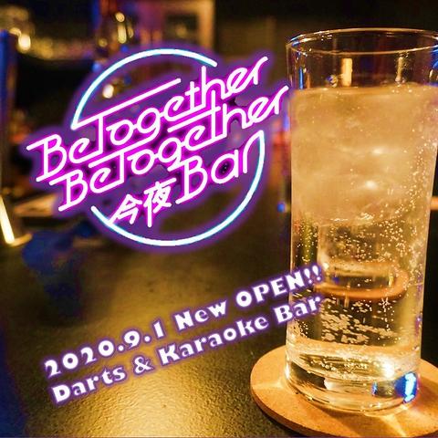 BeTogetherBeTogether 今夜Bar