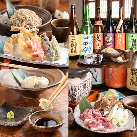 手打ち蕎麦 仙太郎