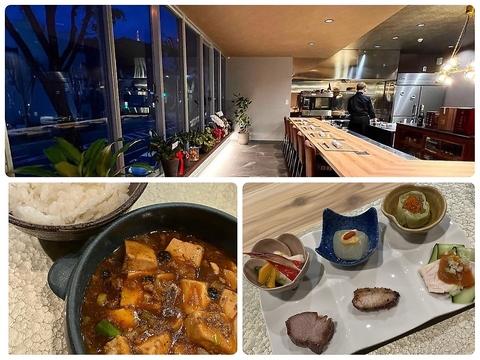 中国菜　てのひら