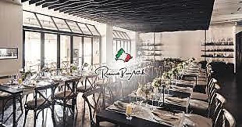 リストランテ ボンナターレ